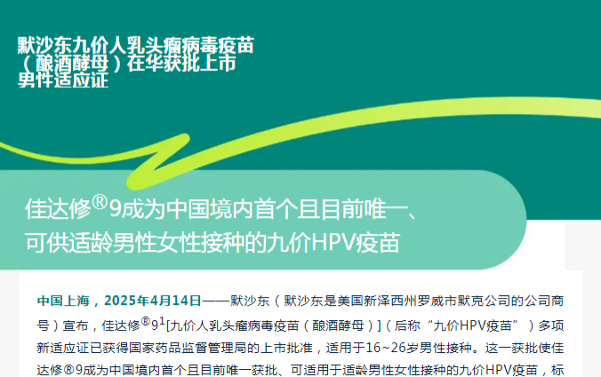QQ20250417-103147.jpg