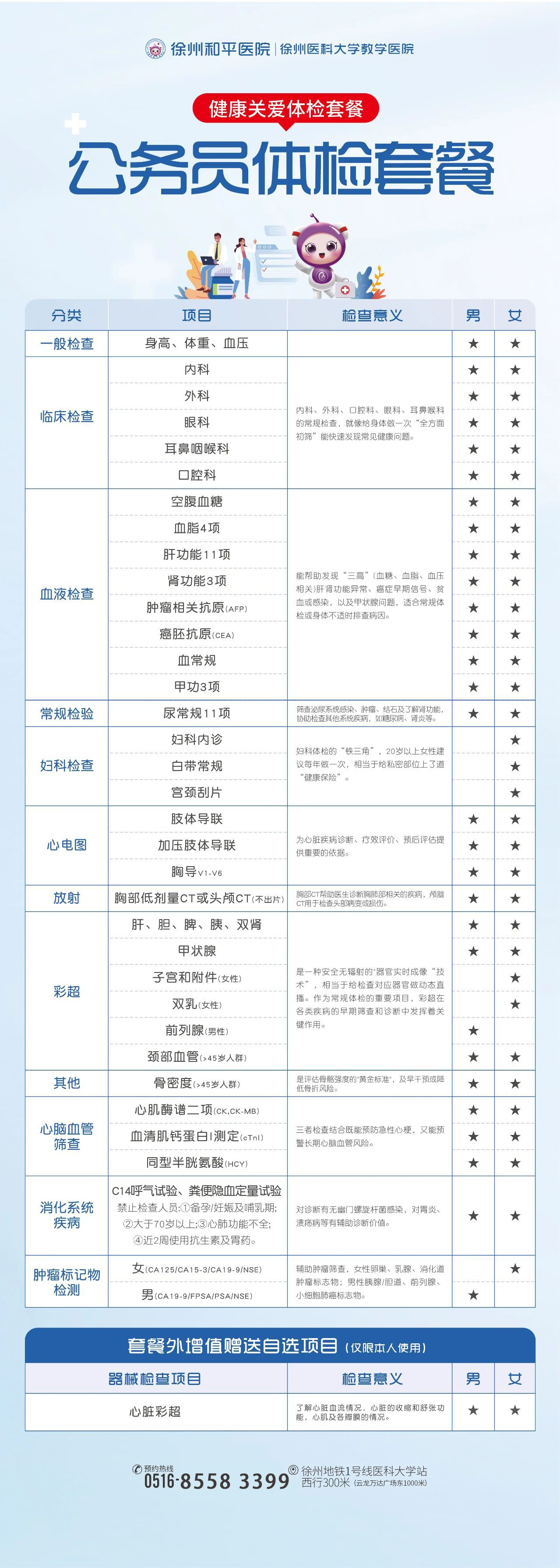 微信图片_20250628092758 拷贝.jpg 微信图片_20250628092758 拷贝.jpg