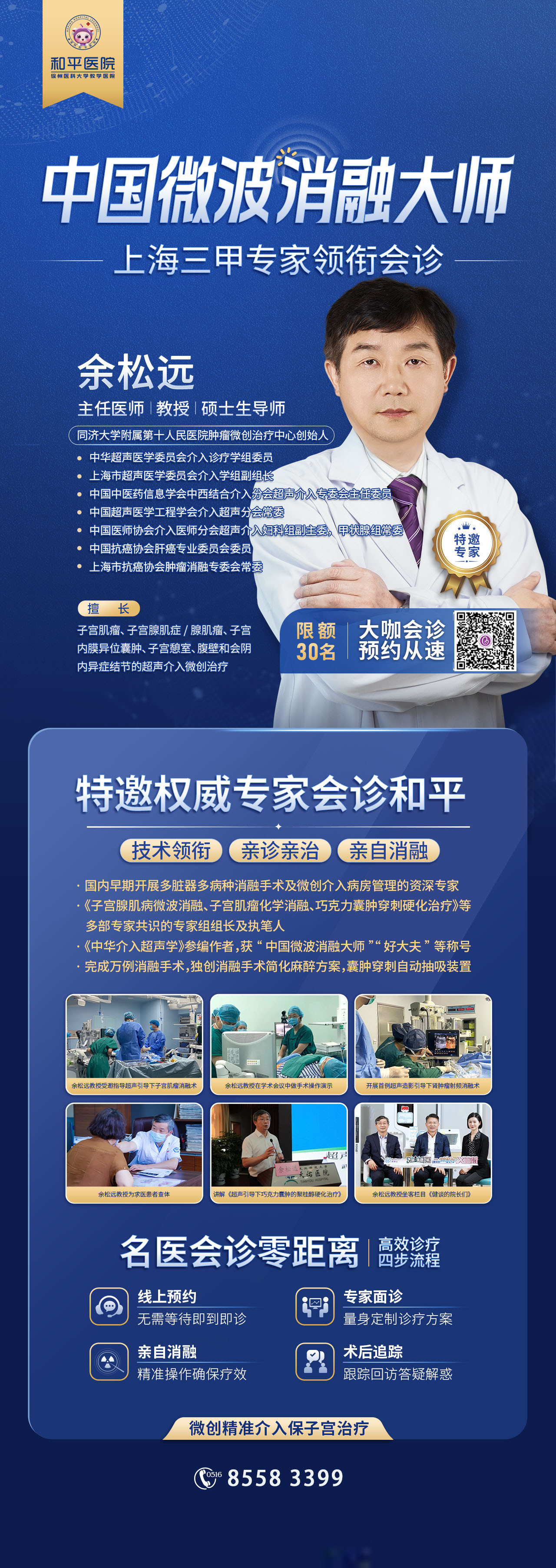 微信图片_20250525102245 拷贝 2.jpg 微信图片_20250525102245 拷贝 2.jpg